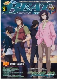 BUY NEW mobile suit gundam 00 - 165185 Premium Anime Print Poster